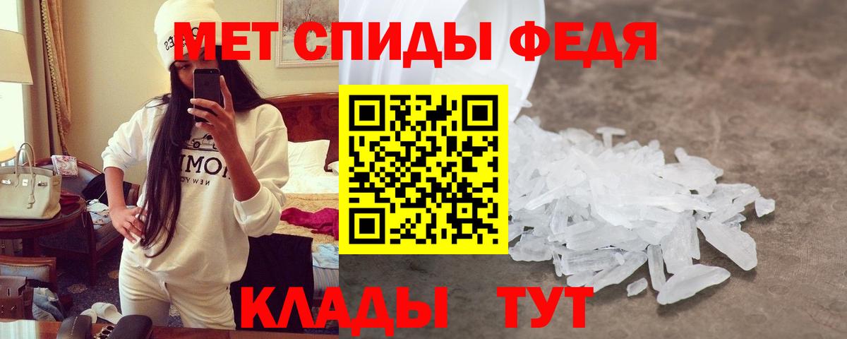 АМФ Розовый Верхний Уфалей