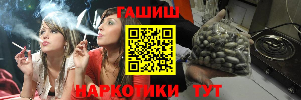 Гашиш Premium Верхний Уфалей