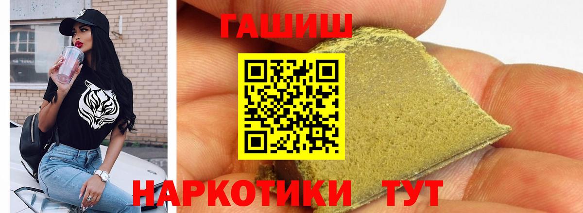 Верхний Уфалей  Гашиш  Вход с VPN  ГАШИШ убойный 