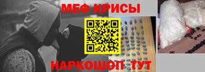 героин Бийск