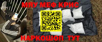 кокаин перу Беслан