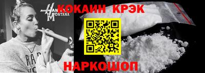 кокаин перу Беслан