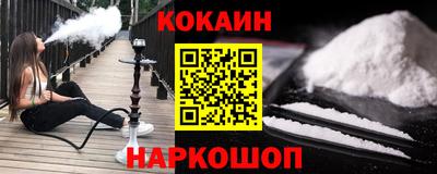 COCAINE Берёзовский