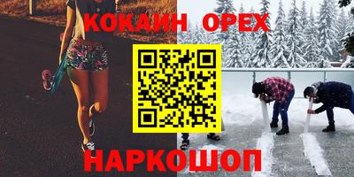 COCAINE Берёзовский
