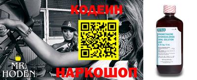 героин Бийск