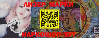 героин Бийск