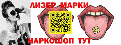 героин Бийск