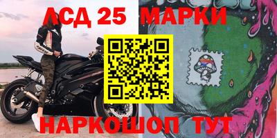 героин Бийск