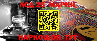 кокаин перу Беслан