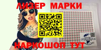 герыч Будённовск