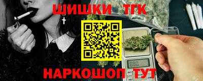 героин Бийск