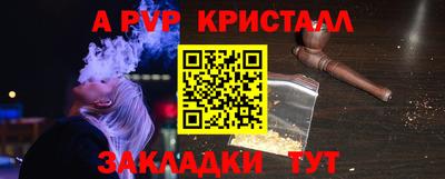 COCAINE Берёзовский