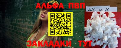 кокаин перу Беслан
