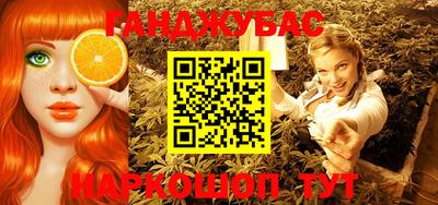 героин Бийск