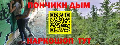героин Бийск