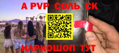 COCAINE Берёзовский