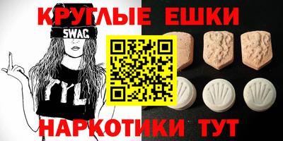 героин Бийск
