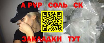 кокаин перу Беслан