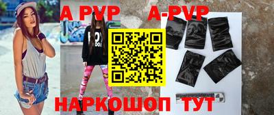 кокаин перу Беслан
