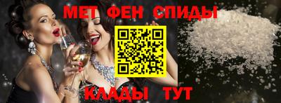 героин Бийск