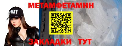 героин Бийск