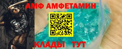 героин Бийск