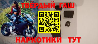 героин Бийск