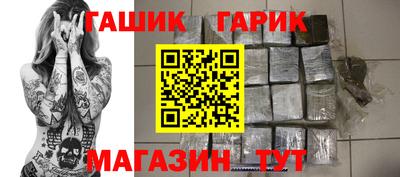 героин Бийск