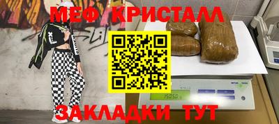 кокаин перу Беслан