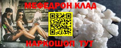 кокаин перу Беслан