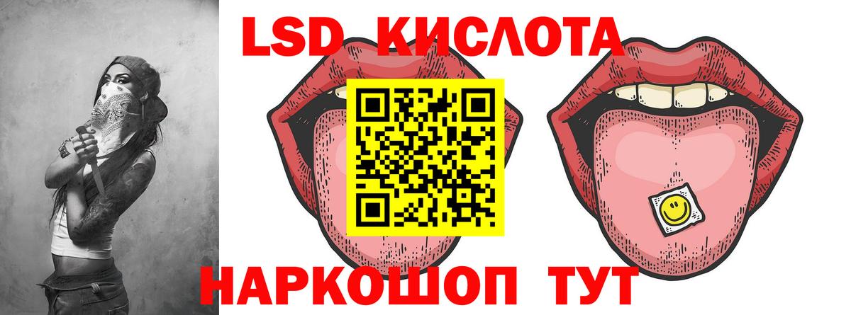 Верхний Уфалей  Лсд 25 экстази ecstasy  Вход с VPN  Лсд 25 экстази  LSD-25 экстази кислота 