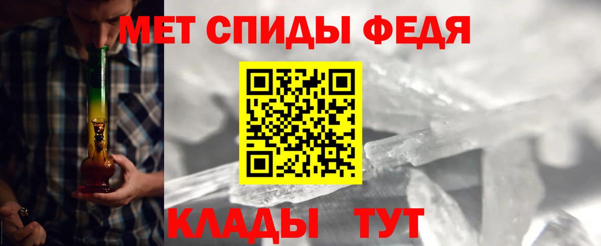 МЕТАМФЕТАМИН  Вход с VPN  Верхний Уфалей  МЕТАМФЕТАМИН мет 