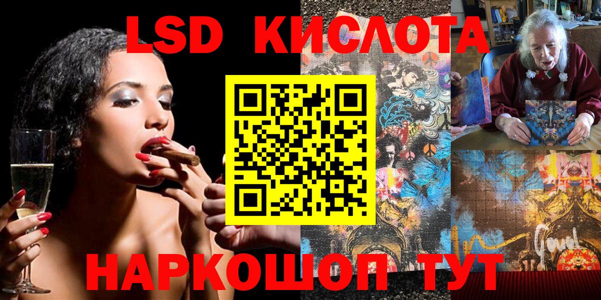 Марки N-bome 1500мкг  Вход с VPN  Верхний Уфалей 