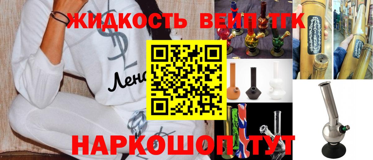 как найти наркотики  ТГК Wax  Вход с VPN  Верхний Уфалей 