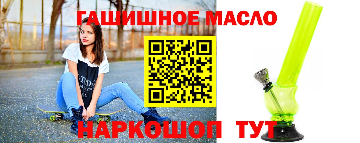 Дистиллят ТГК вейп Верхний Уфалей