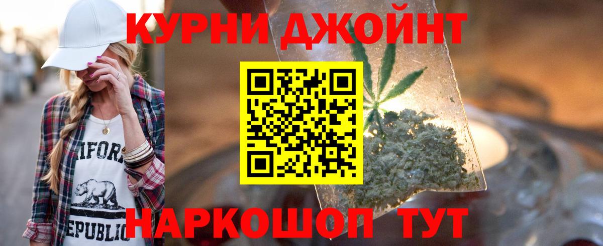 Cocaine  Верхний Уфалей  NBOMe  Вход с VPN  ГАШИШ  Мефедрон кристаллы  Марихуана 
